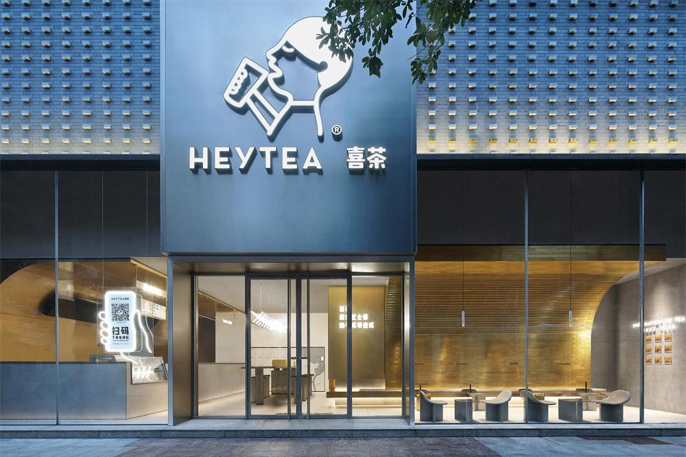 上海久光广场 “喜茶”